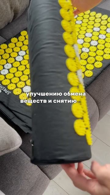 Массажер SPASHOP с магнитными вставками коврик акупункту смотреть онлайн