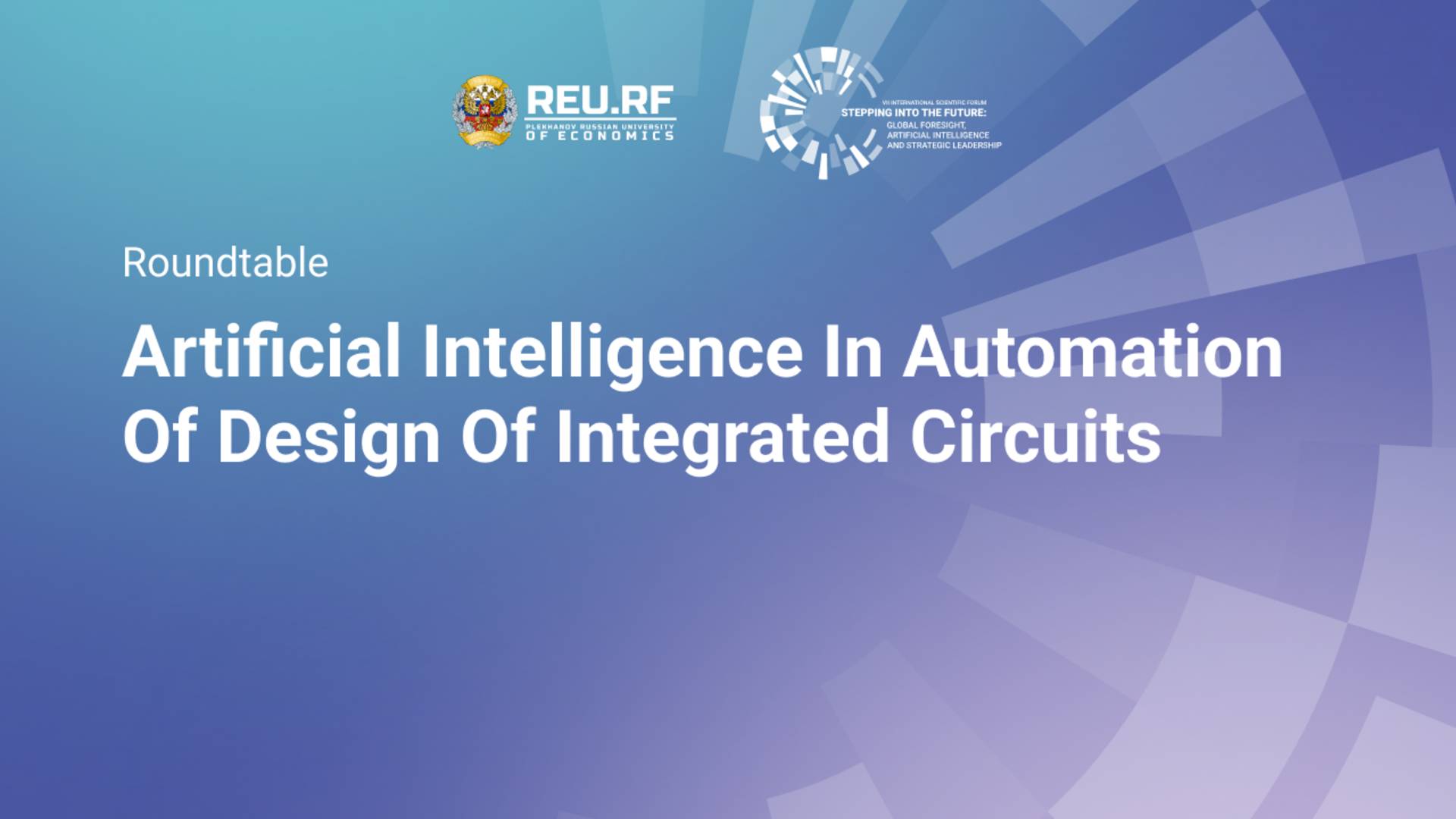 Artificial intelligence in automation of design of integrated circuits смотреть онлайн