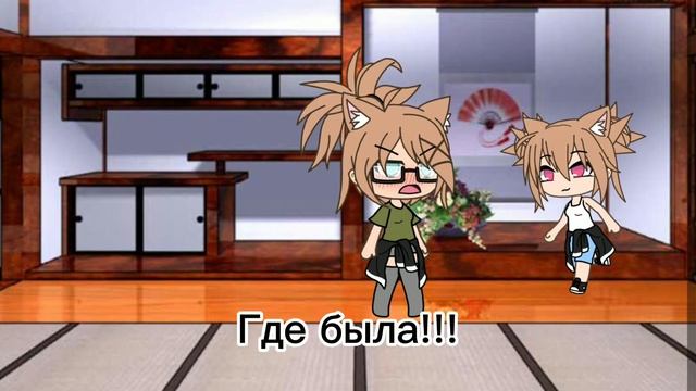 Мини фильм. •\\👆Кошка среди волков👆//• смотреть онлайн