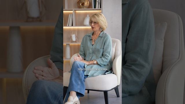 Часть 1. Как я поверила в Фен-Шуй