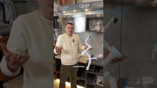 Як оптимізувати простір під кухонною мийкою? #kitchen #кух смотреть онлайн