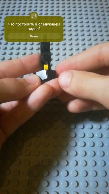 Пылесос из Лего.Пишите в комментарии что построить в с смотреть онлайн
