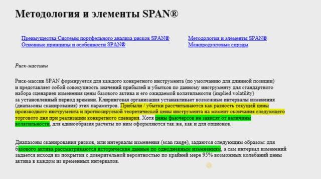Дивиденды +, часть 3. Собираем фандинг. смотреть онлайн