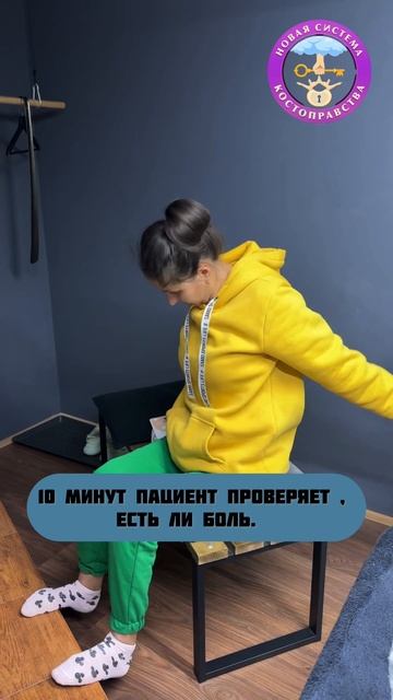 Остеохондроз:откровения пациента ,отзыв о лечении . Ко