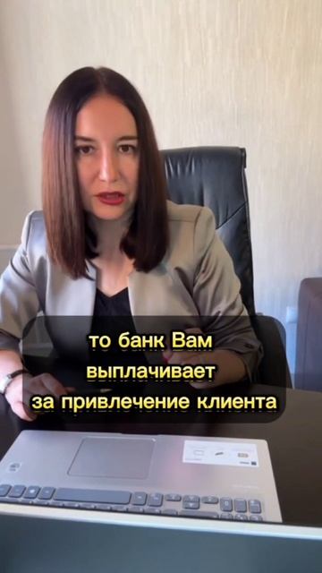 Как пользоваться банковской картой с выгодой ? Урок по смотреть онлайн