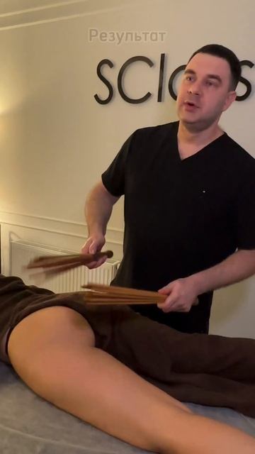 Бразильская попка массаж смотреть онлайн