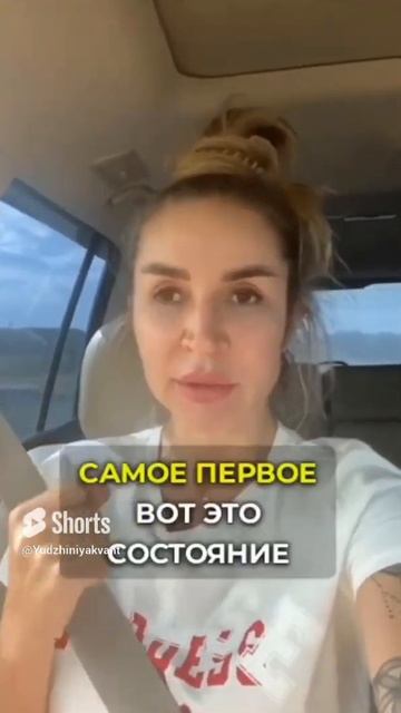 Сбросить вес, часть 1 смотреть онлайн