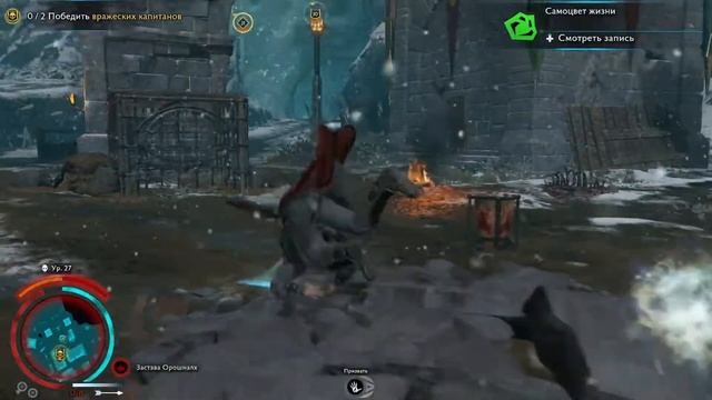 "Тяготы войны" | Ломаю двух капитанов | Shadow of War #14 смотреть онлайн