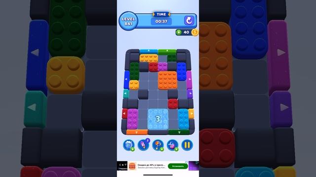 Color block jam 841 смотреть онлайн