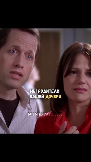 Узнала, что у нее есть дочь, которой требуется пересад?