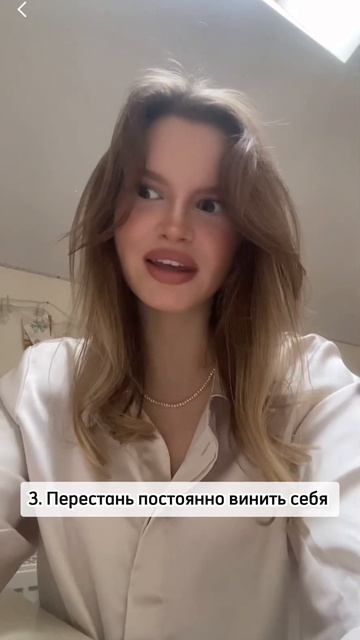 КАК ПЕРЕСТАТЬ БЫТЬ УДОБНОЙ ЖЕНЩИНОЙ #психология #псих? смотреть онлайн