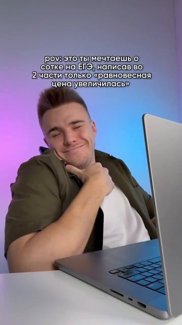 А когда не увеличивалась?😎 Подписывайся, чтобы решат? смотреть онлайн