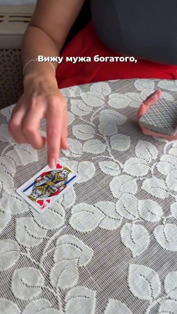 Вот раньше было лучше!А сейчас таро, мак… А вы научите? смотреть онлайн