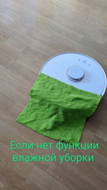 Лайфхак для уборки смотреть онлайн
