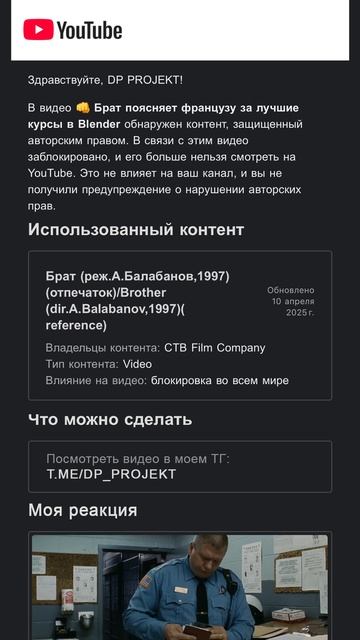 Брат Рассказывает о Лучших Курсах в Blender смотреть онлайн