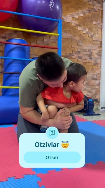 Aziz Axmedov #дцп #baby #реабилитацияинвалидов #массаж #балала? смотреть онлайн