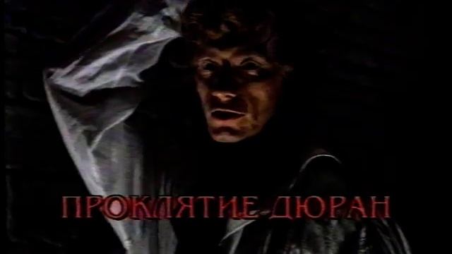 Анонсы фильмов компании "СКИП - ВИДЕО" (1998) VHS смотреть онлайн