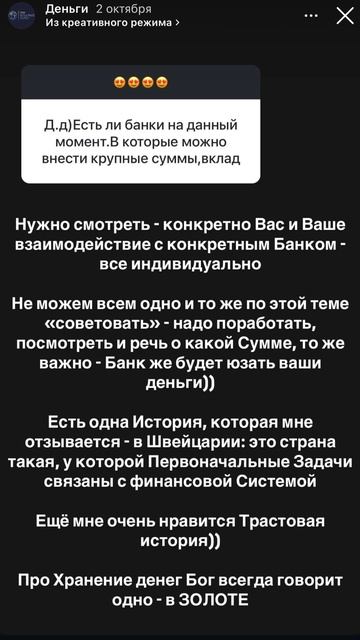 MSF про Деньги #деньги #вклады #депозит #банки #политика # смотреть онлайн