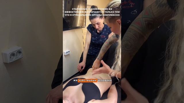 Висцеральный массаж — это не просто нажатия, а глубок? смотреть онлайн