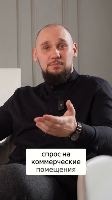 Инвестиции в коммерческую недвижимость в ЖК «Астроко? смотреть онлайн