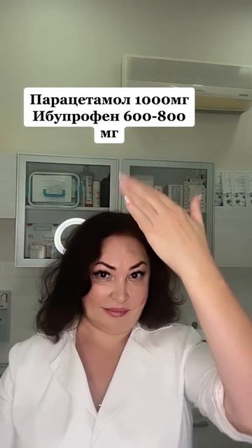 Головная боль #доктор #массаж #психолог #семья #спорт #? смотреть онлайн