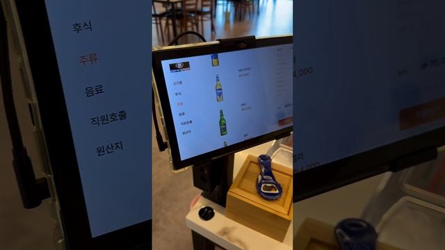 #돌구이 - каменный гриль в Корее 🇰🇷🔥 #food #koreanfood #음식 #식? смотреть онлайн