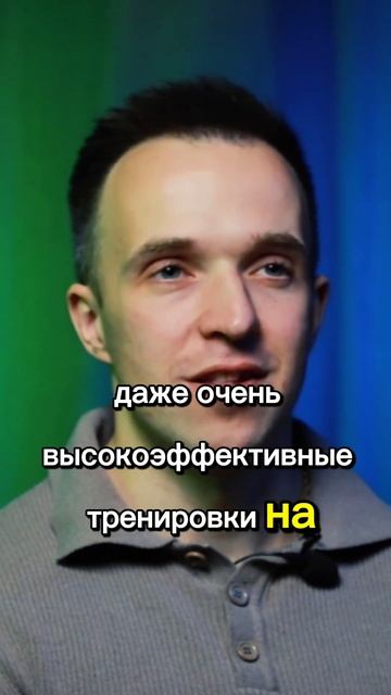 Физические нагрузки не засталяют организм терять вес смотреть онлайн