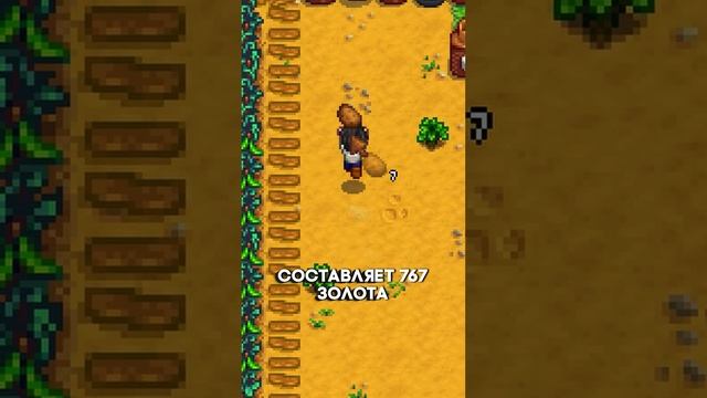 Что посадить весной в Stardew Valley? #stardew #stardewvalley #sdv #игры