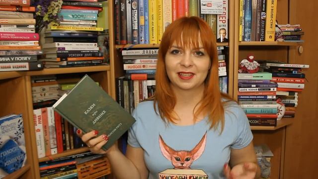 Ренсом Ріггз "Казки про дивних" смотреть онлайн