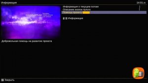 DRM-play халява закончилась? Что делать?
