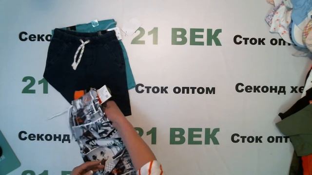 #4913 Fun&Fun +C&A Детский сток лето цена 1500 руб. за 1 кг. вес 8.7 кг/85 шт/13050 руб/153 руб смотреть онлайн