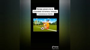 Прикольные мемы про школу и смешариков Ставь👍