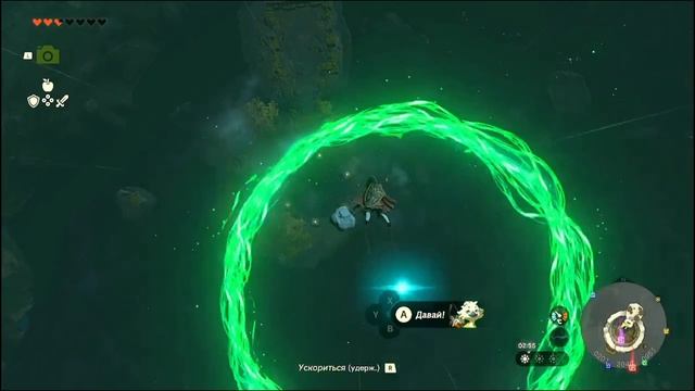 Полётная Броня Zelda Tears Of The Kingdom #zeldatearsofthekingdom #nintendo #зельда #zelda