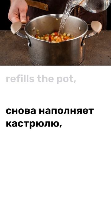 Фразовый глагол turn on #shorts смотреть онлайн