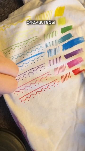 Обзор маркеров по ткани Artinza Рисовали ими? смотреть онлайн
