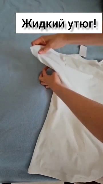 Жидкий утюг! #фаберлик_каталог #фаберликотзывы #обзор # смотреть онлайн