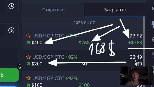 ТРЕЙДИНГ для ЧАЙНИКОВ! Технический АНАЛИЗ с НУЛЯ - Рас? смотреть онлайн