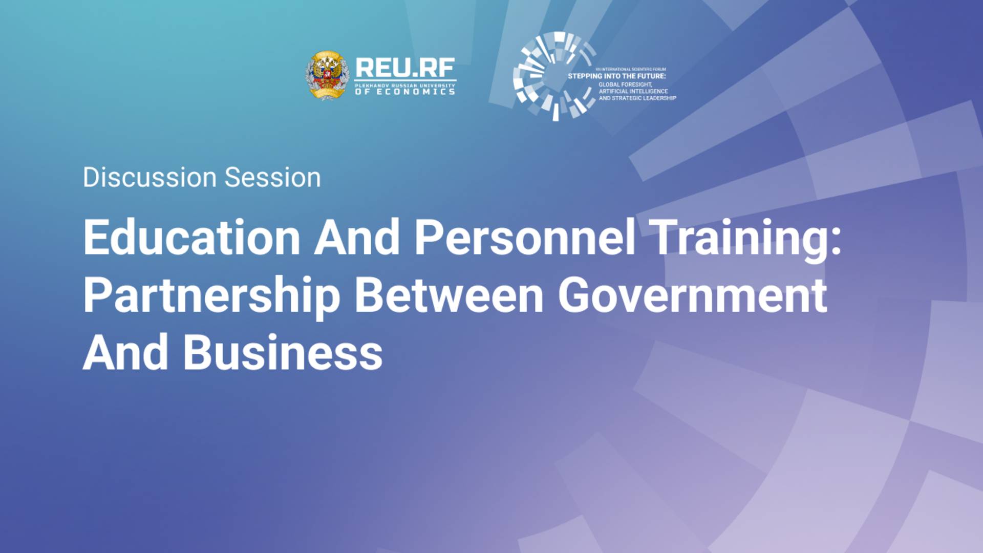 Education and personnel training: partnership between government and business смотреть онлайн