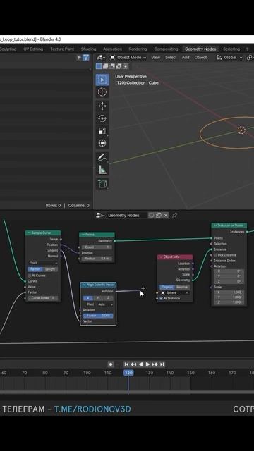 Зацикленная процедурная анимация в блендер #blender3d #animat смотреть онлайн