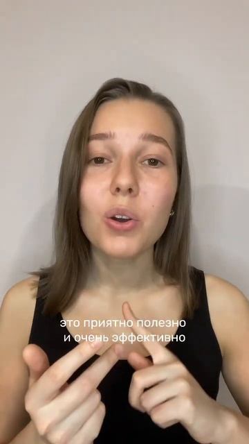 👉🏼 @b.maria.vl 👈🏼 ПОДАРОК видео-урок и гайд «самомассаж смотреть онлайн