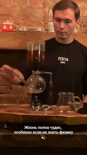 Пригласил гостей на чай и удивил! "Чудо-чайник" можно н смотреть онлайн