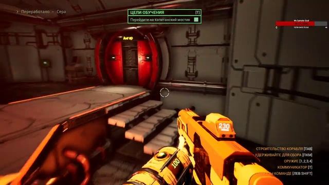 Genesis Alpha One - Часть 1. смотреть онлайн