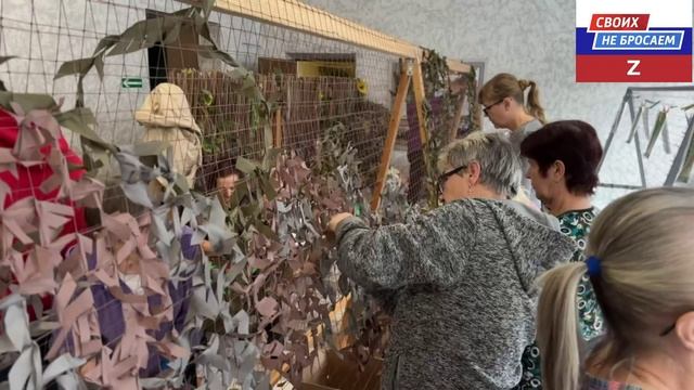 Плетём сети смотреть онлайн