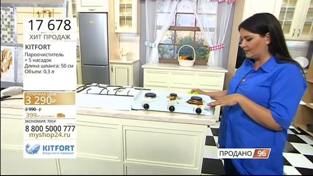 Пароочиститель от Kitfort смотреть онлайн