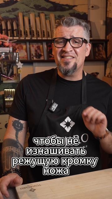 НА ЧЁМ РЕЗАТЬ, ШЕФ? смотреть онлайн