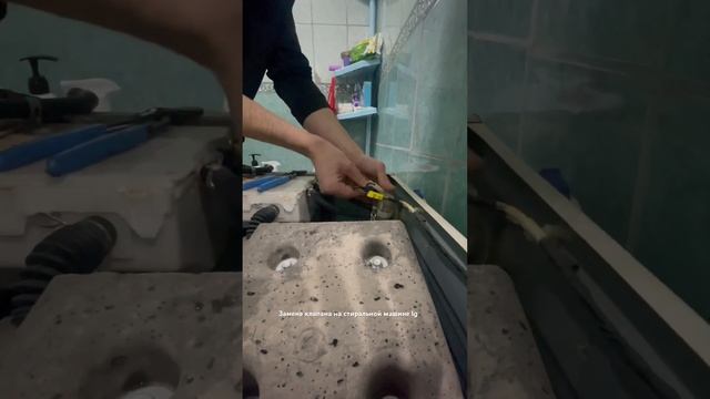 Замена клапана на стиральной машина lg смотреть онлайн