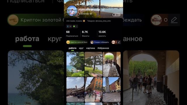 UniLive - обзор.Как зарабатывать в соц.сети #UniLive?!
