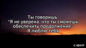 Скриптонит-положение (текст песни)