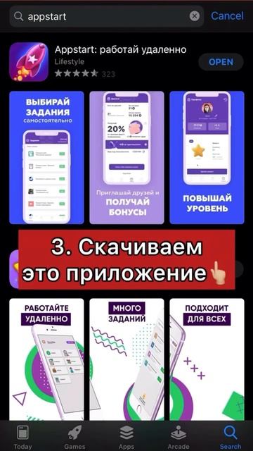 Как заработать на заданиях #shorts #заработок #какзаработ смотреть онлайн