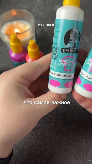 Что самое важное в таком тестировании? Как вы считаете? | Jim Scale краски по ткани смотреть онлайн